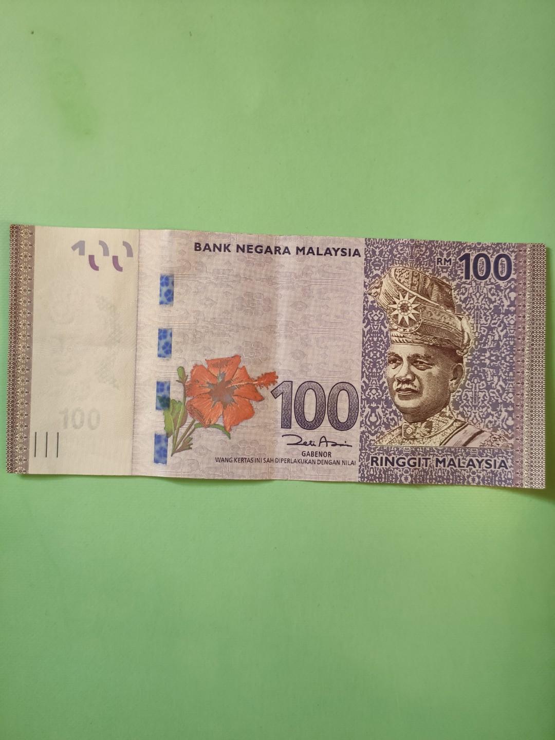 馬幣100 Malaysian Ringgit, 興趣及遊戲, 收藏品及紀念品, 錢幣- Carousell