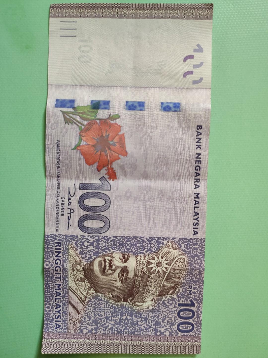 馬幣100 Malaysian Ringgit, 興趣及遊戲, 收藏品及紀念品, 錢幣- Carousell