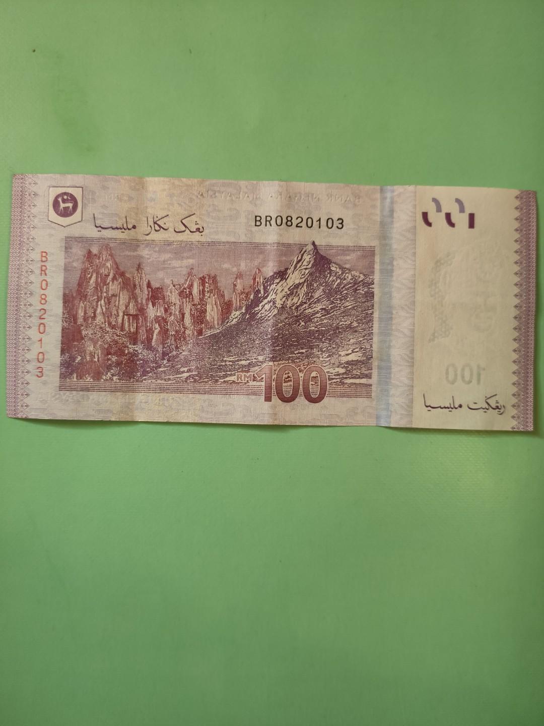 馬幣100 Malaysian Ringgit, 興趣及遊戲, 收藏品及紀念品, 錢幣- Carousell