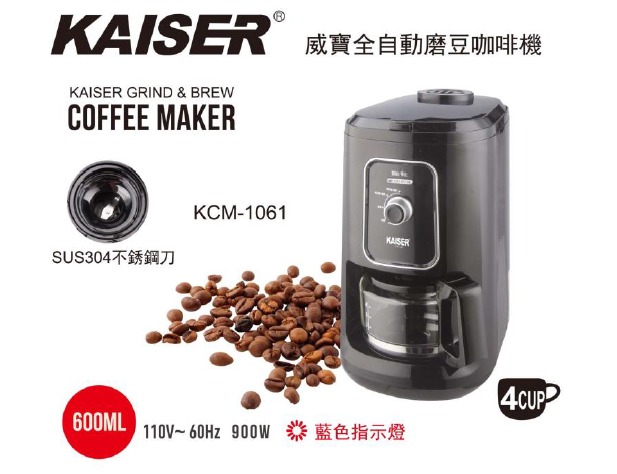 澤井 コーヒー全自動コーヒーメーカー SWC-381 - 調理器具