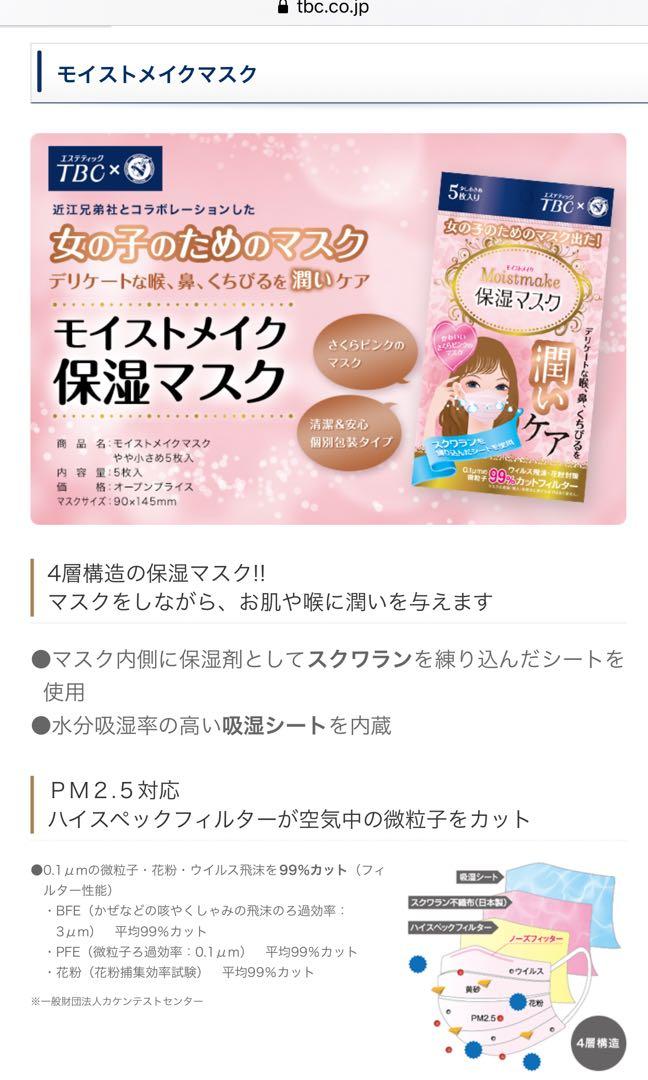 carousell