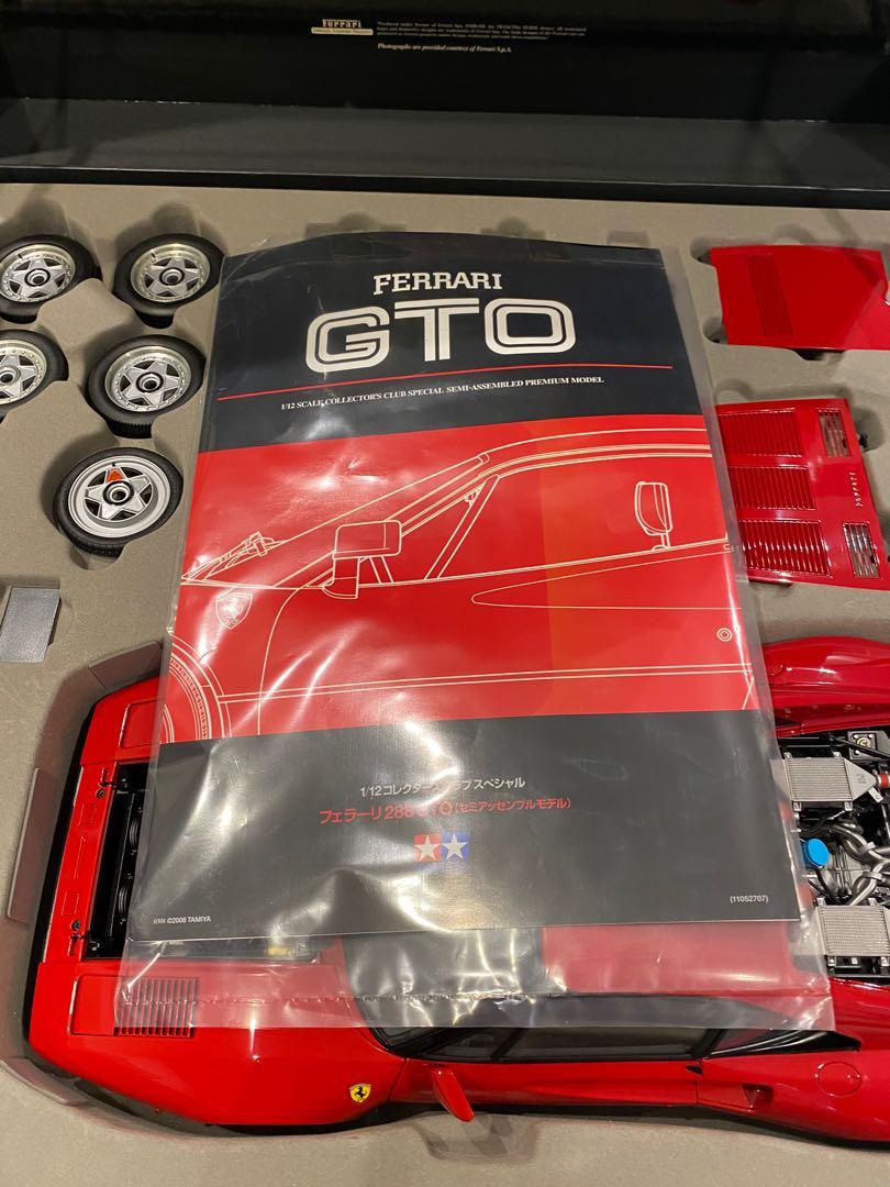 Tamiya Ferrari 288 GTO 112, 興趣及遊戲, 玩具 & 遊戲類 Carousell
