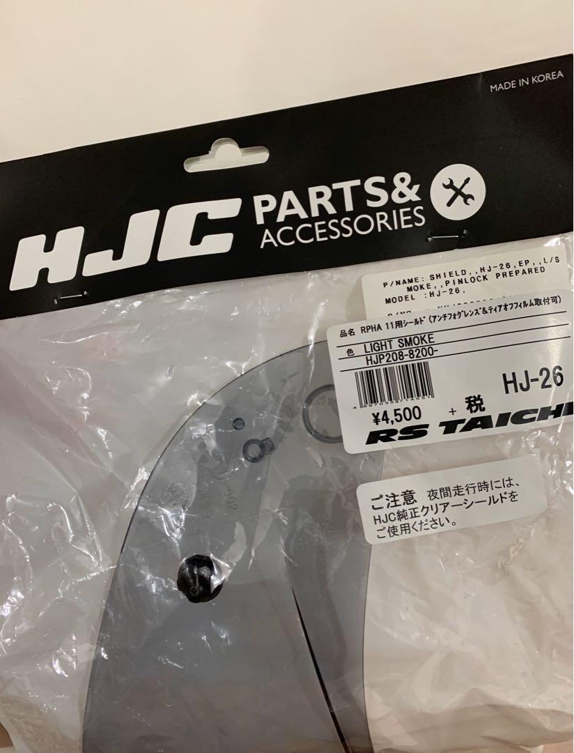 HJC HJ-V12 Sun Visor - Motorcycle Gear - View #7