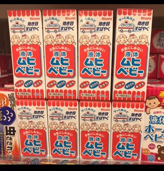 （分類：）位於 。 由 babysalefordisneykids 提交（商品編號 275467750，圖片 1）。簡介： 。