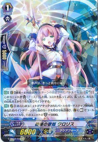 Wtb URGENT!! these vanguard cards