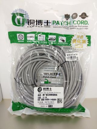 15m HQ Cat5E Lan Cable 15米超五類網線