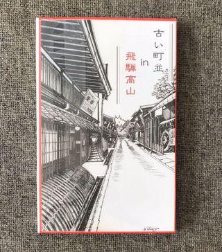 Shoyeido Japanese Incense (aromatherapy)