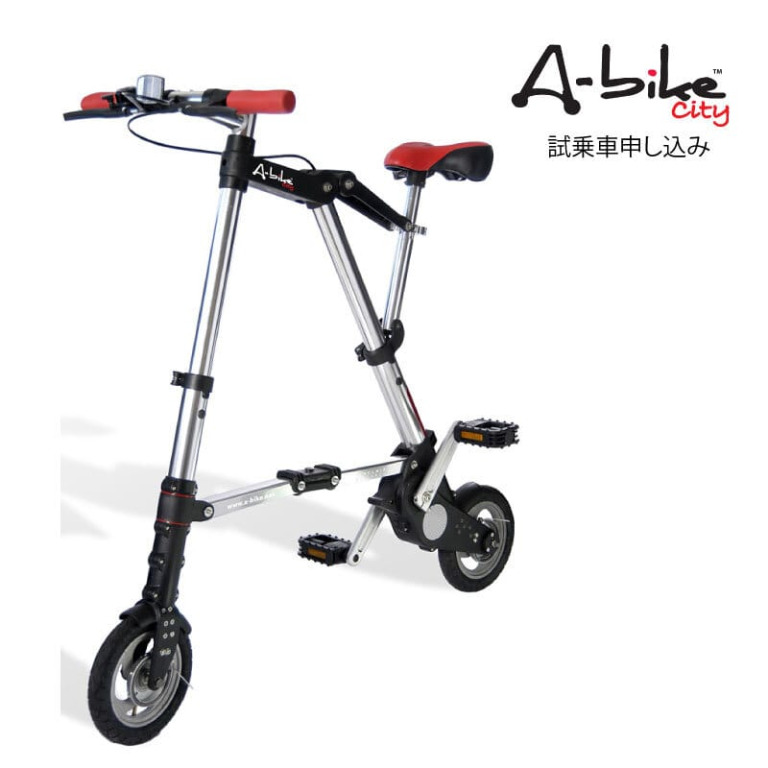 portable bike