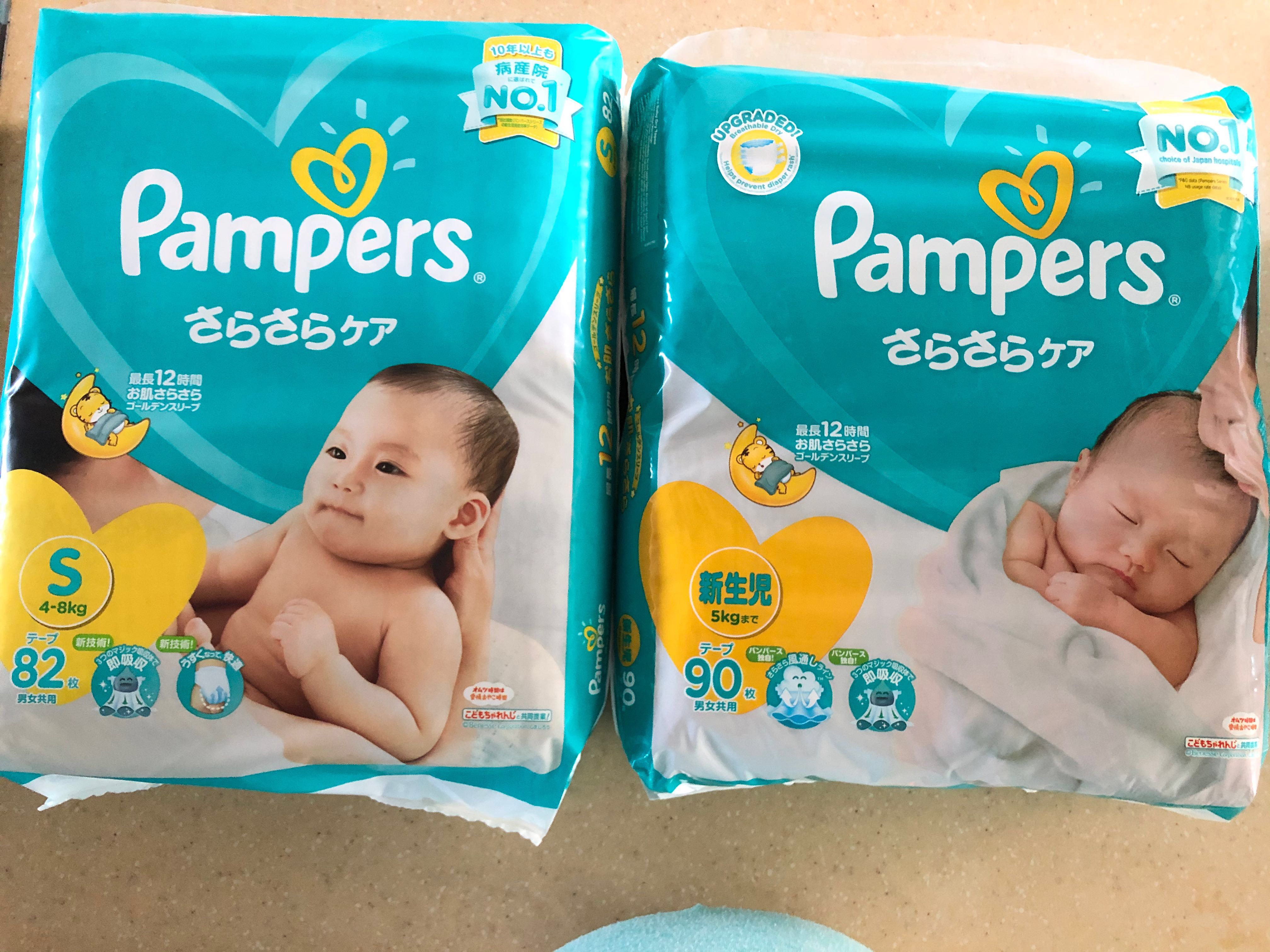 Diapers Pampers Newborn to 8kg Made in Japan Babies Kids