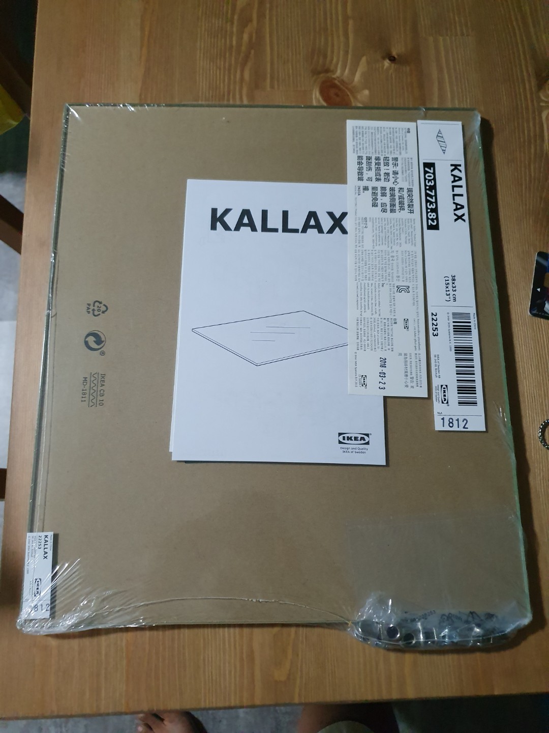 Ikea Kallax Glass shelf, Furniture & Home Living, Furniture, Shelves