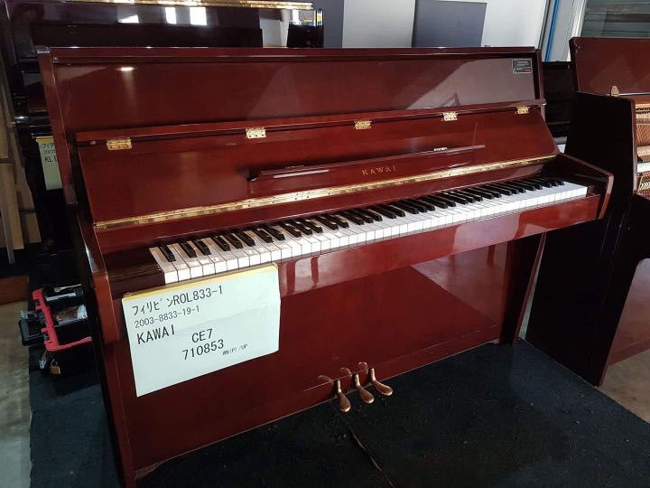 Kawai ce7 store