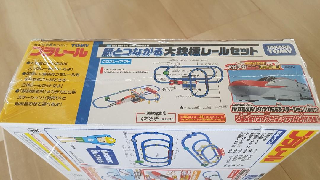 Shinkansen Racing Takara Tomy Shinkansen Race Track, Hobbies & Toys, Toys & Games on ...