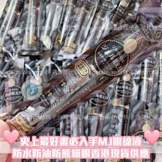 ‼️New packaging 💗 The best eyeliner in history must-have MJ eyeliner pen🖊 Waterproof, oil-proof, no panda eyes Eyeliner64234320783618110