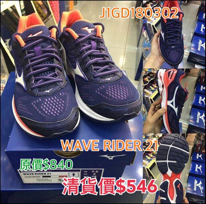 MIZUNO WAVE RIDER 21 J1GD180302 Carousell