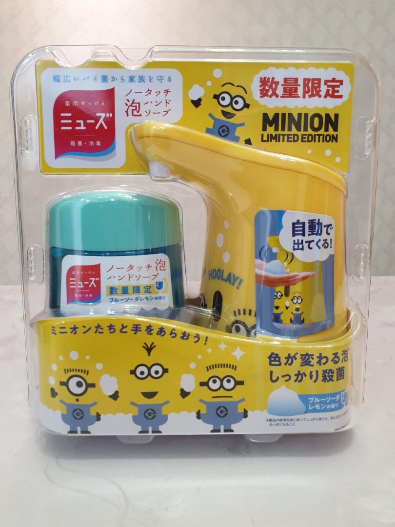 Anti Bacterial Hand Soap Dispenser (Limited Edition) from Japan Battery ...