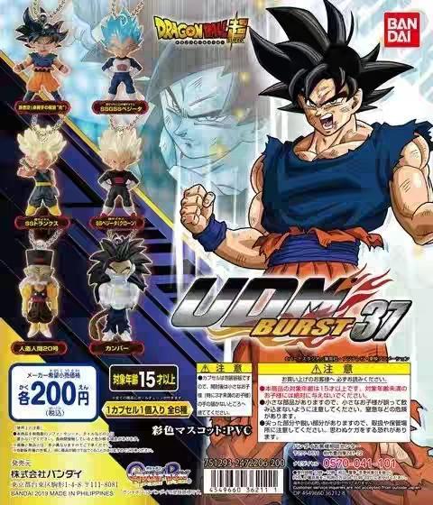 Bandai Dragonball超 Udm Burst 37 Full Set Toys Games Bricks Figurines On Carousell