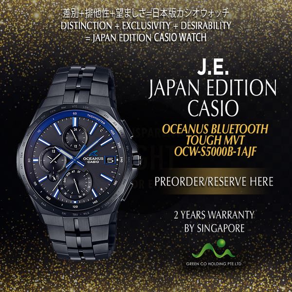 casio oceanus black