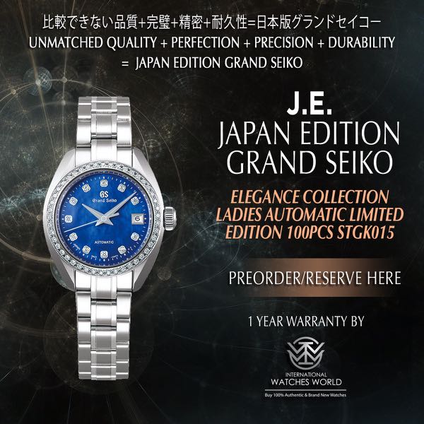 GRAND SEIKO JAPAN EDITION ELEGANCE COLLECTION LADIES LIMITED EDITION 300PCS  STGK015, Mobile Phones & Gadgets, Wearables & Smart Watches on Carousell
