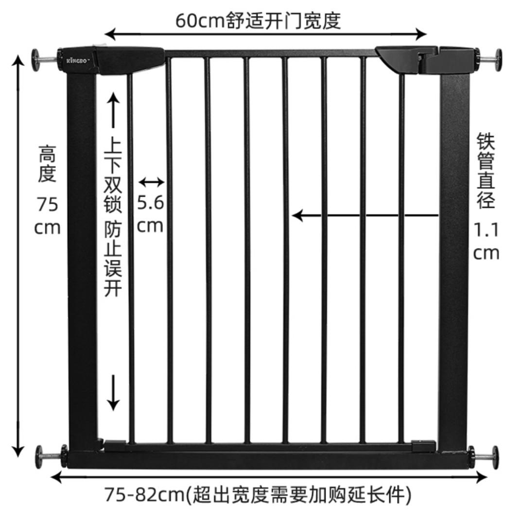 Kingbo deals baby gate