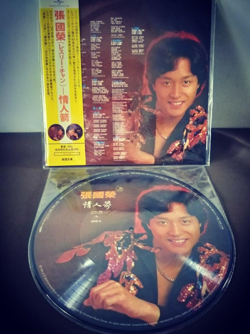 レスリーチャン Leslie Cheung 張國榮 张国荣 一切隨風 LP 張國榮