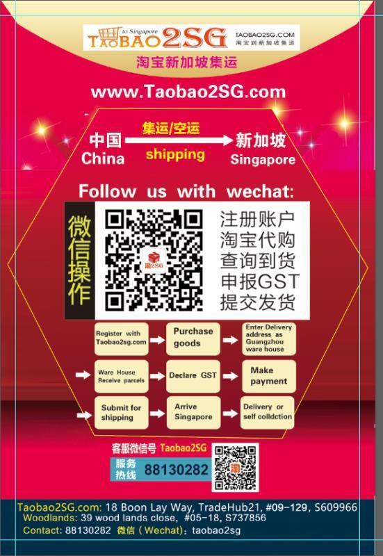 taobao2sg shipping logistic services everything else on carousell