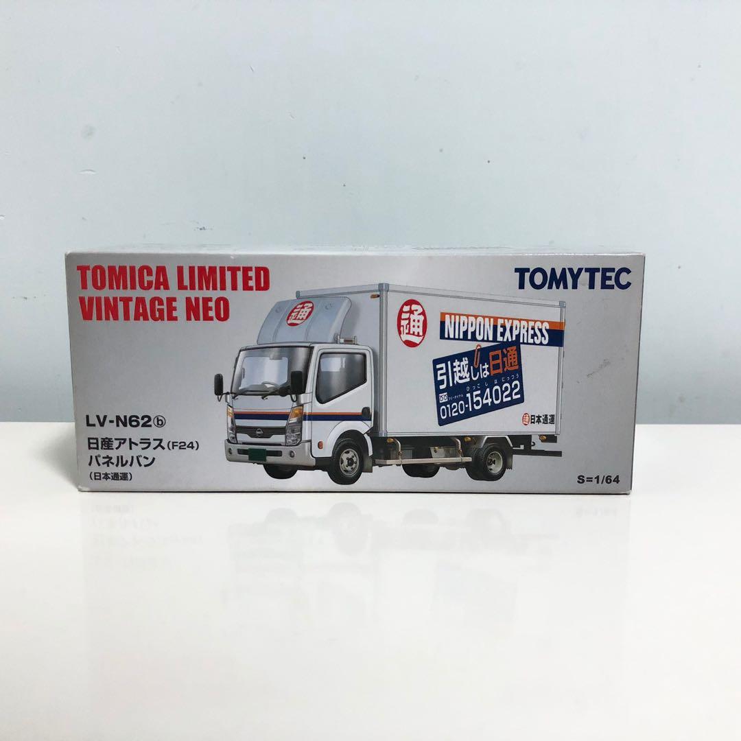 トミーテック LV-N62b 1/64 日産 アトラス パネルバン 「日本通運」