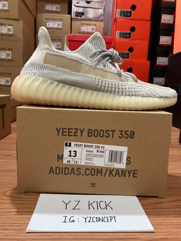 yeezy lundmark retail price