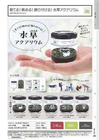 Aquarium Decoration Toys Games Carousell Singapore