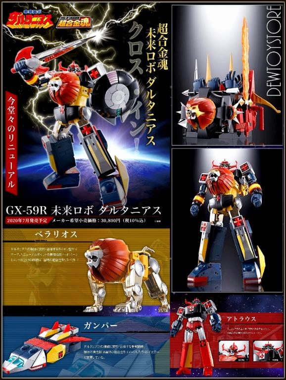 Get Wallpaper Pre Order Bandai Soul Of Chogokin Soc Gx 59r Gx59r Mirai Free