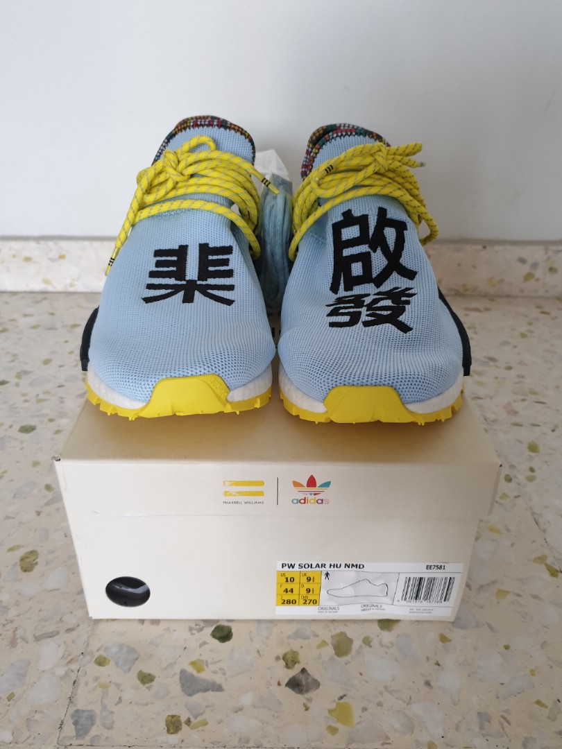 pw solar hu nmd inspiration pack