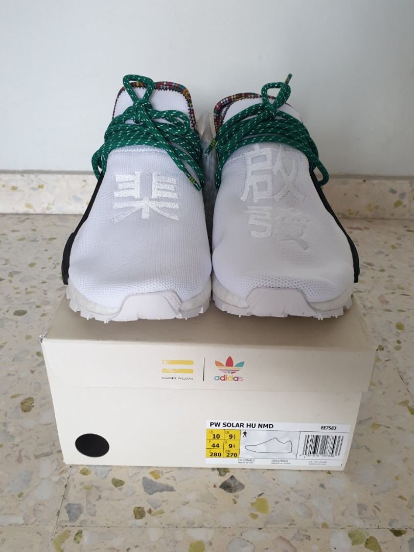 pw solar hu nmd inspiration pack