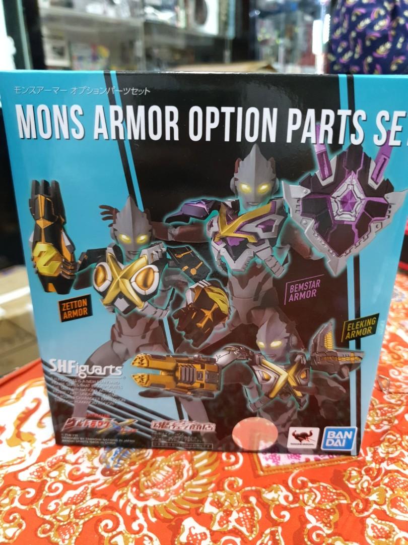 SHFiguarts MONS ARMOR OPTION PARTS SET S.H.Figuarts