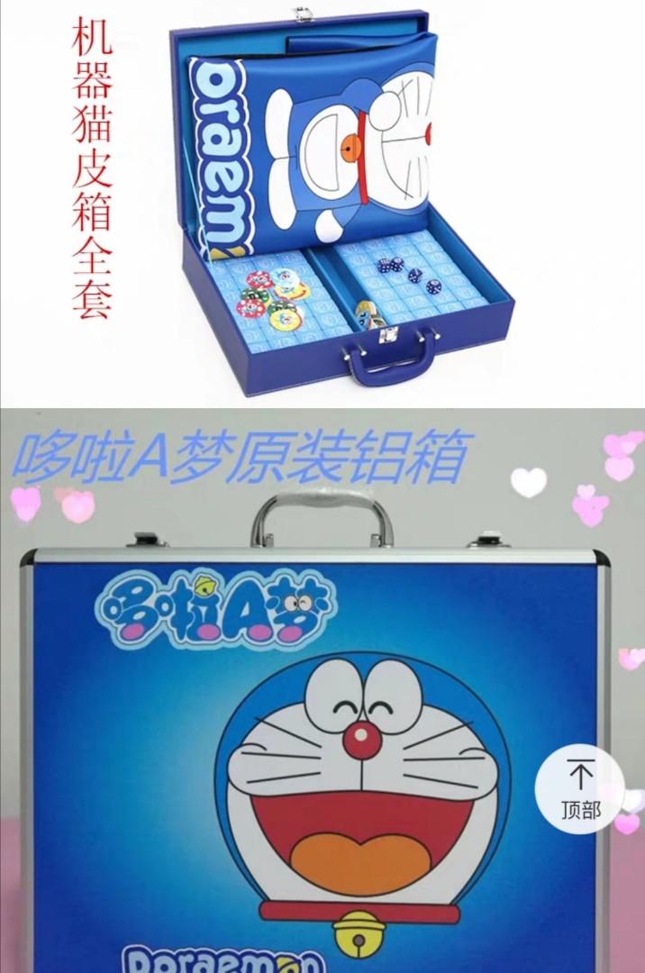 Doraemon Mahjong Set Comes With Cloth Tickets And Vouchers Local Attractions And Transport On 