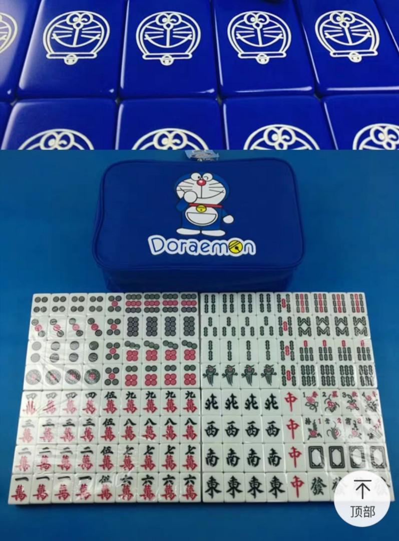 Doraemon Mahjong Set Comes With Cloth Tickets And Vouchers Local Attractions And Transport On 