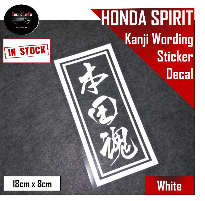 Jdm Power Honda Spirit Japanese Car Sticker Window Bumper Decal Vinyl White Decorative 18cm X 8cm Auto Accessories Accessory Automobile Automotive Car Accessories Accessories On Carousell