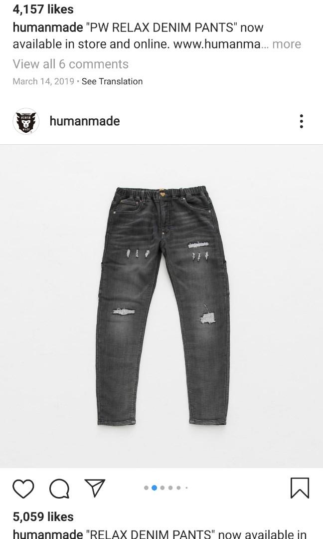 Human made relaxed denim pants