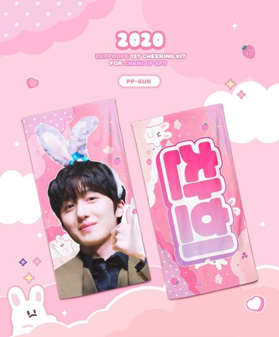 Sg Go Sf9 Kang Chani Chanhee Cheering Slogan Kit Entertainment K Wave On Carousell Kang chan hee chani sf9 sf 9 fandom fnc entertainment perfect boy kpop aesthetic sims 4 boy groups. carousell