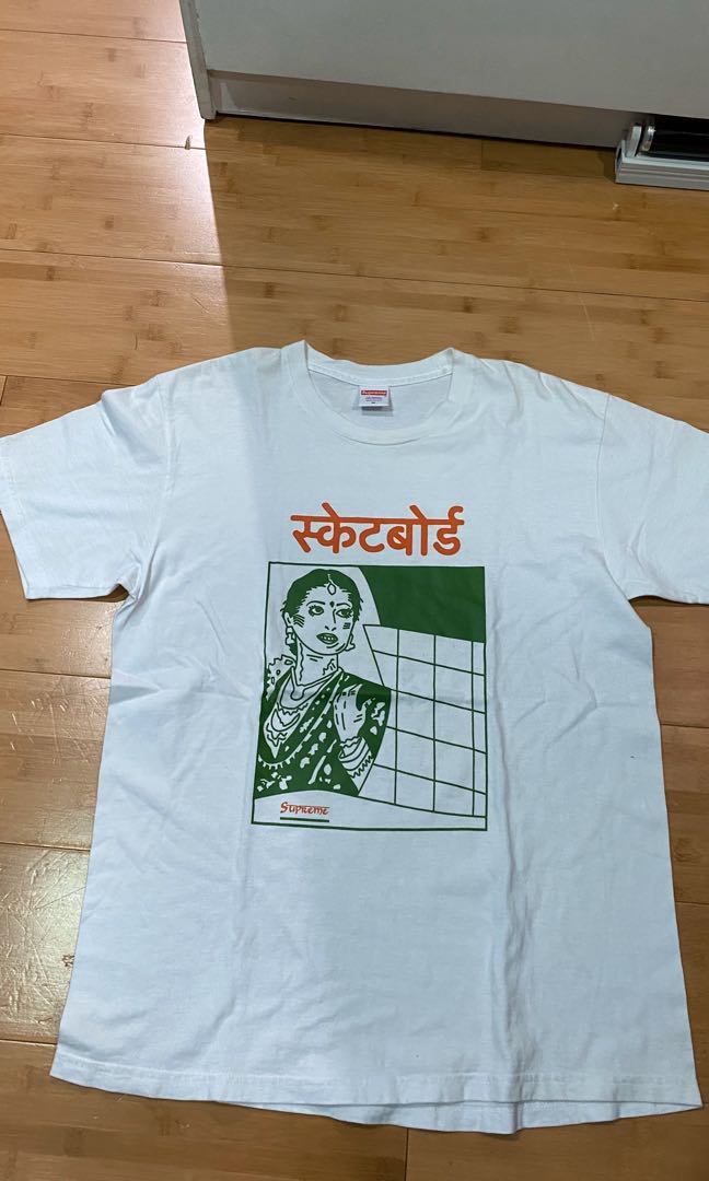 supreme bombay tee