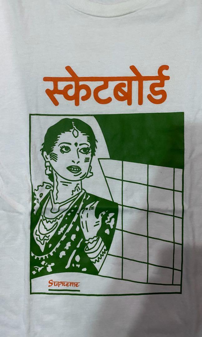 supreme bombay tee