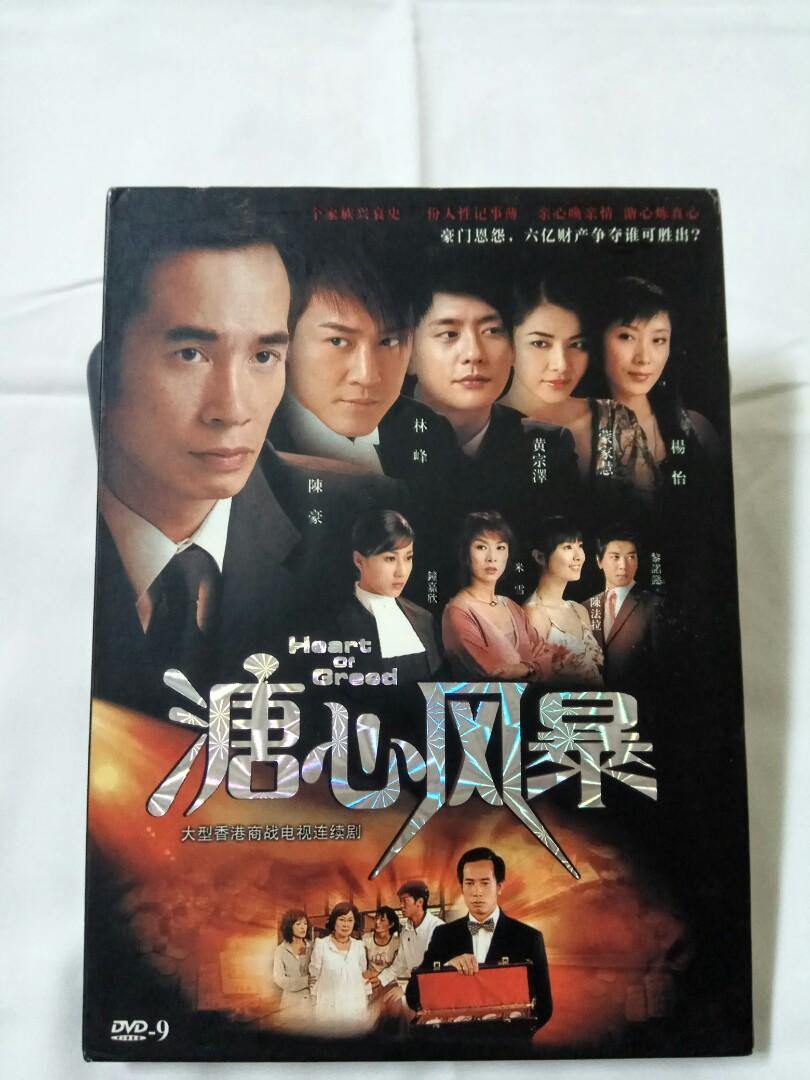 Free tvb dramas online hot sale