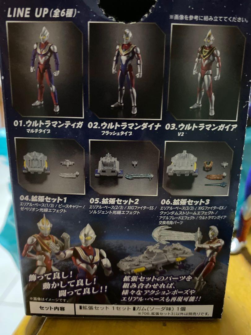 Ultraman Gashapon Figurine Dyna Reserved Toys Games Bricks Figurines On Carousell