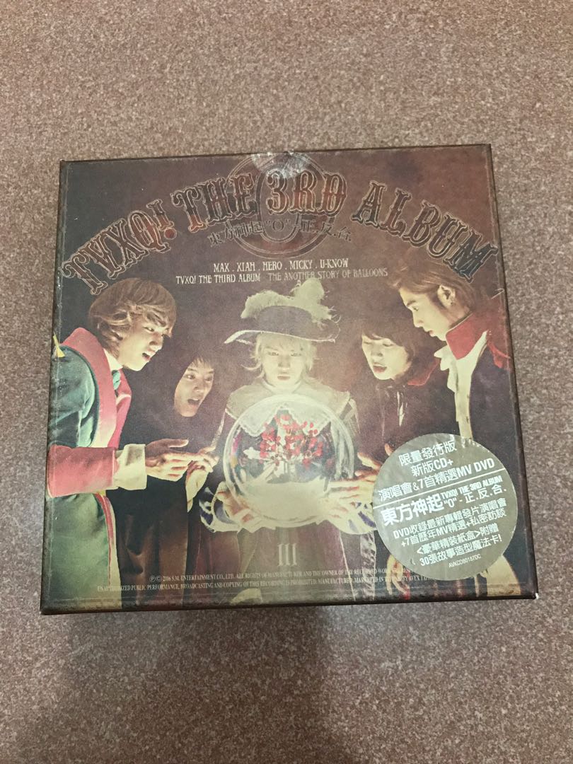 絕版東方神起tvxq O正反合cd Balloon 音樂樂器 配件 Cd S Dvd S Other Media Carousell 絕版東方神起tvxq O正反合cd Balloon 音樂樂器 配件 Cd S Dvd S Other Media Carousell