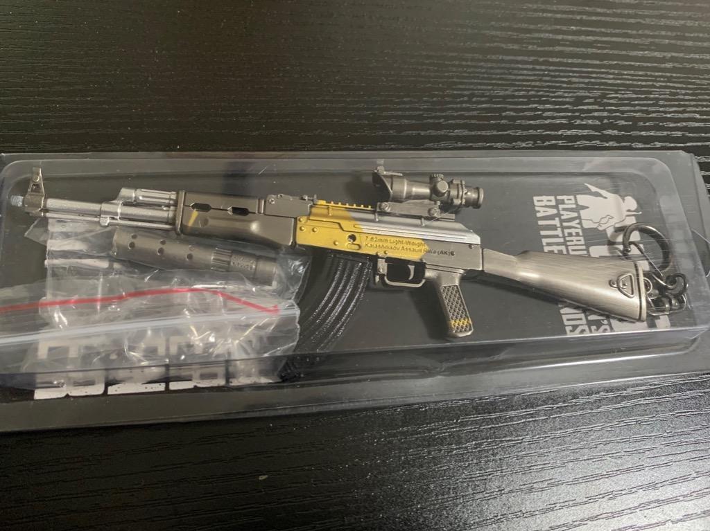 Pubg best sale gun keyrings