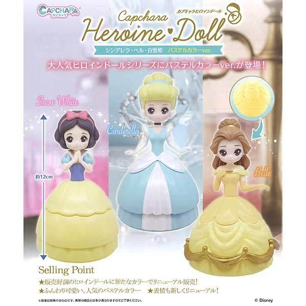 May Gacha Po Disney Princess Capchara Heroine Doll Pastel Color Ver Cinderella Bell Snow White ディズニープリンセス カプキャラ ヒロインドール パステルカラーver シンデレラ ベル 白雪姫 Toys Games Bricks Figurines On Carousell