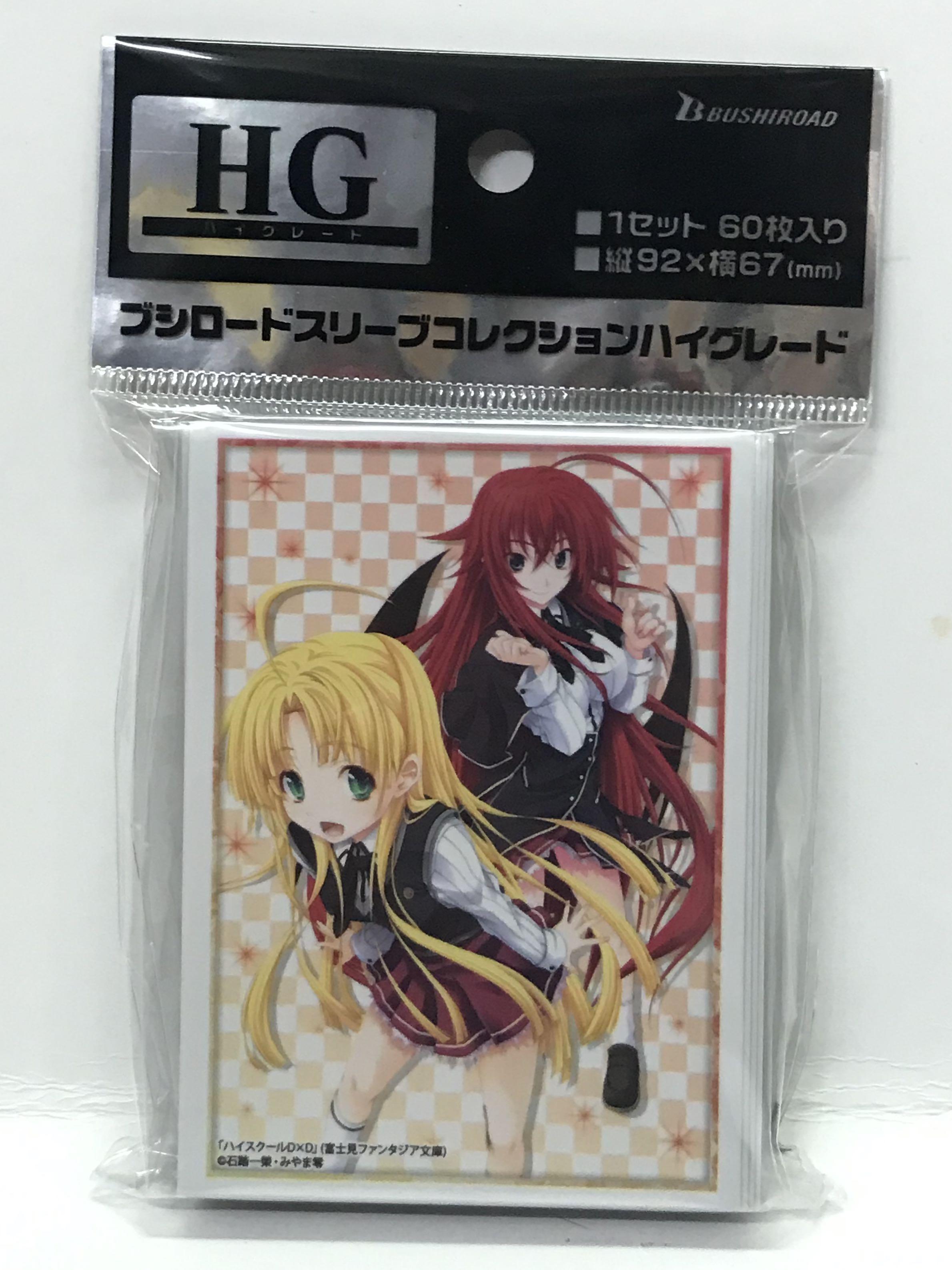 highschool dxd card sleeves Bushiroad Sleeve vol.2305 High School D x D Rias & Asia, Toys &  Collectibles, Trading Cards, Trading Cards Accessories on Carousell