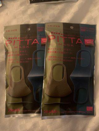 Pitta Mask