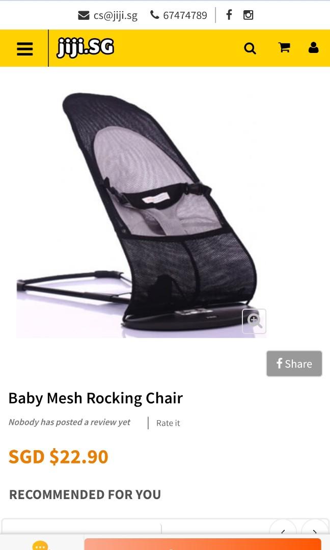 baby rocker on jiji