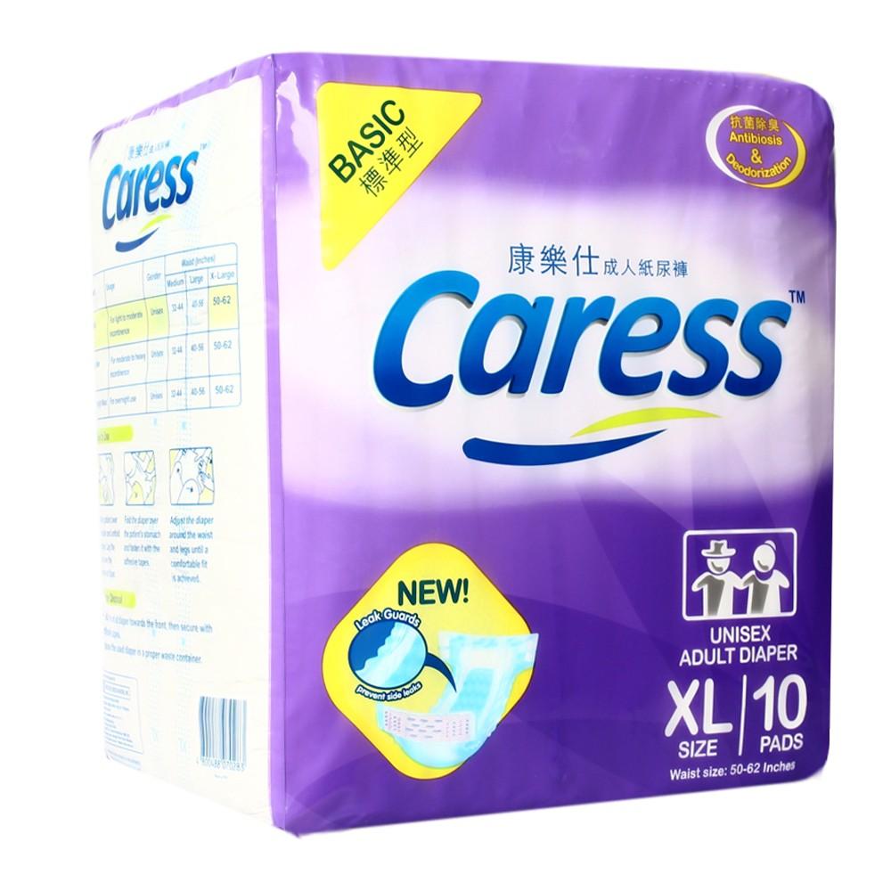 Caress Adult Diaper XL 10s, Beauty & Personal Care, Sanitary Hygiene on