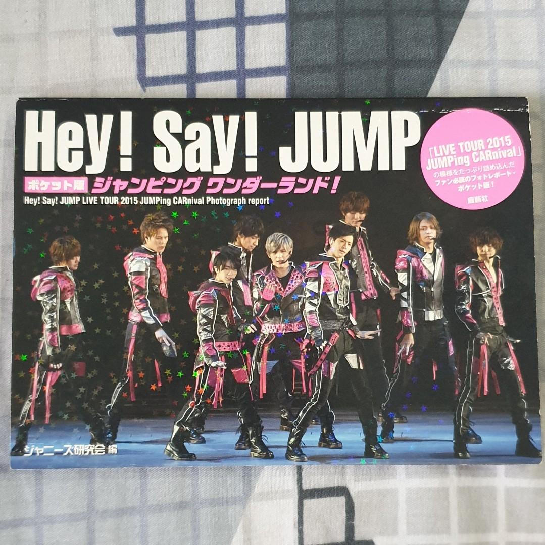 Hey! Say! JUMP LIVE TOUR 2015 JUMPing CARnival(初回限定盤) [DVD]／Hey! Say! JUMP