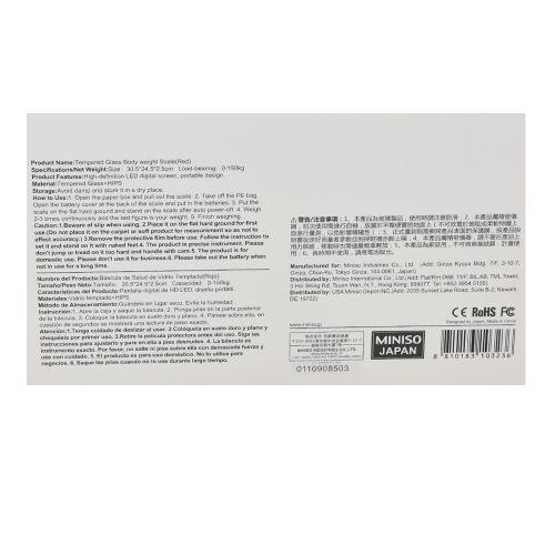 Miniso LED Tempered Glass Body Weight Scale, Everything Else on Carousell